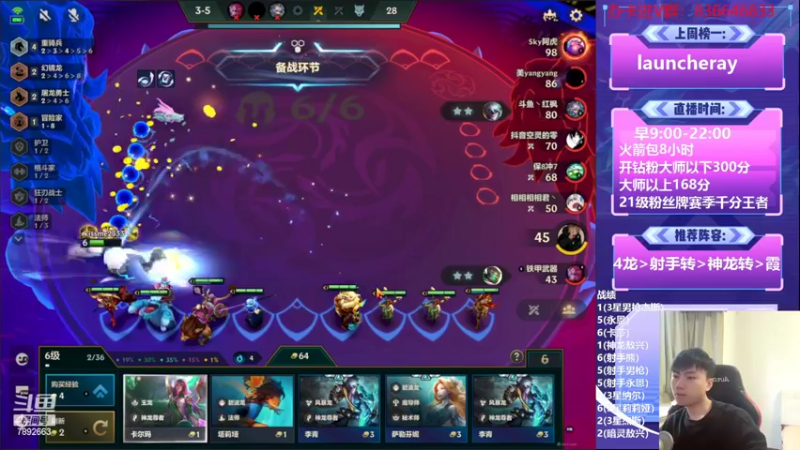 【2022-10-23 17点场】死亡轰炸DD：王者局最强上分思路！