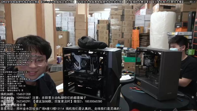 【2022-10-26 18点场】80it电脑网：郑州80it：双11电脑活动开启