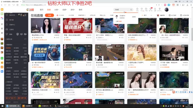 【2022-10-26 14点场】峡谷杀神酱油瓶：国1裴擒虎开杀了