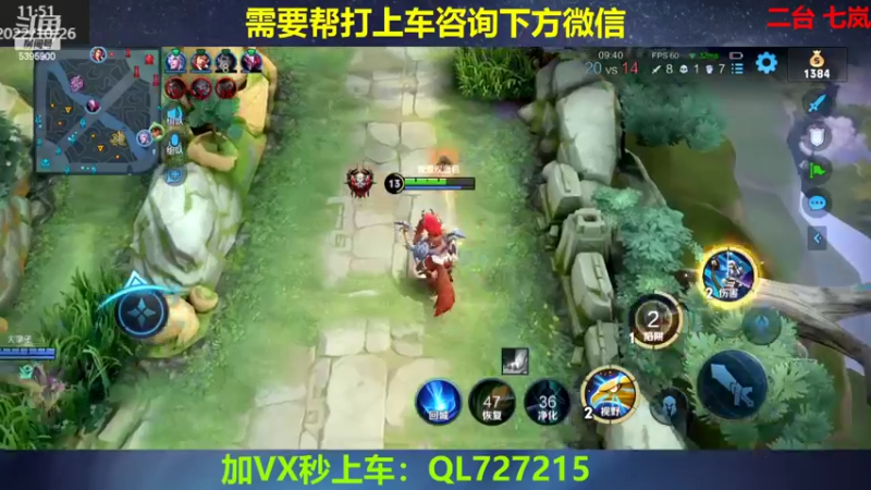 【2022-10-26 11点场】A老回：有车位 双国服带粉 巅峰野王