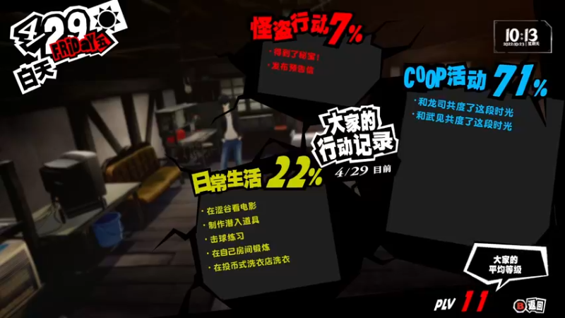 【2022-10-23 10点场】慕容朋牙：【朋牙】萌新主播的第22天