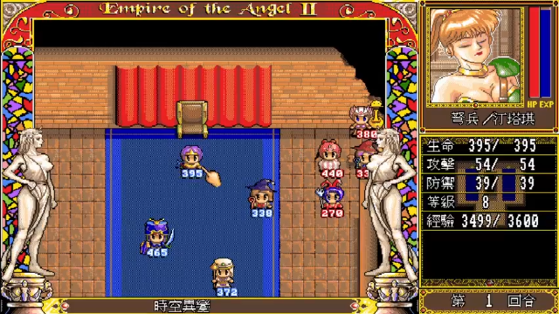 DOS天使帝国2 34时空异变