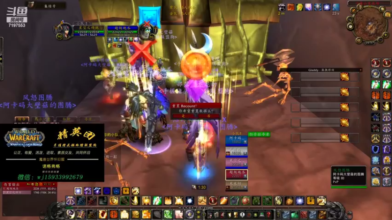 【2022-10-26 20点场】丸子子子子子子子：防惩竞技场