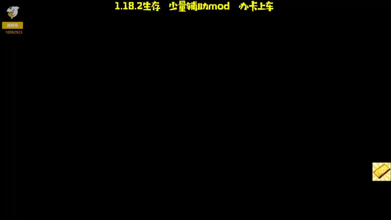 【2022-10-26 12点场】Ryan心颜：进来我教你东北话
