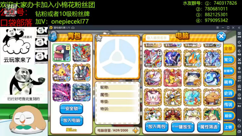 【2022-10-25 20点场】失眠君灬灬：天气凉了，多穿衣服