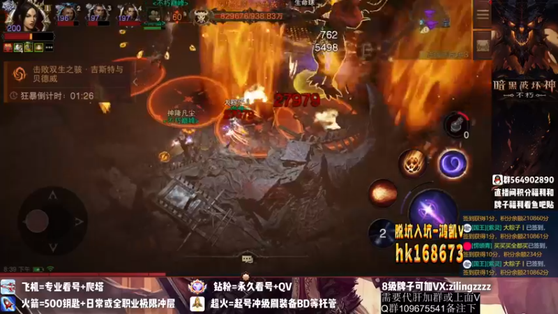 【2022-10-25 20点场】紫灵z：紫灵：讲解明天更新！