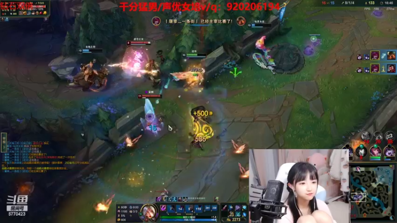 【2022-10-25 22点场】塔莉娅QAQ：国服顶瘤女子战队组排闯峡谷！！