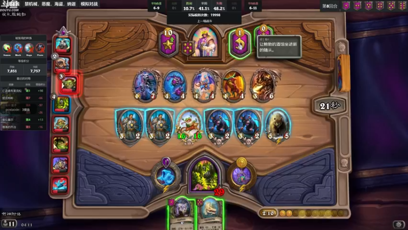 【2022-10-20 04点场】wenshen589：哪有这么容易倒下！