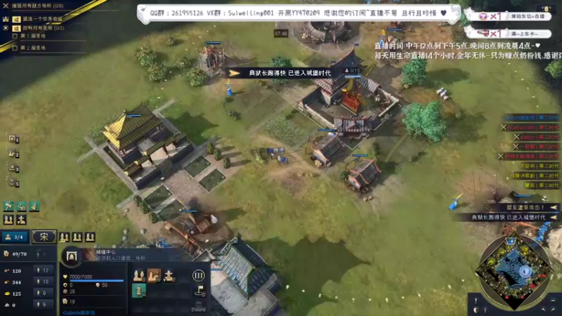 【2022-10-26 11点场】顾非池：新版本新气象！是直播！来学！