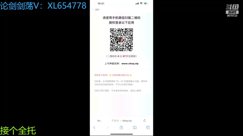 【2022-10-24 10点场】乐乐阿ovo：全职业论剑..