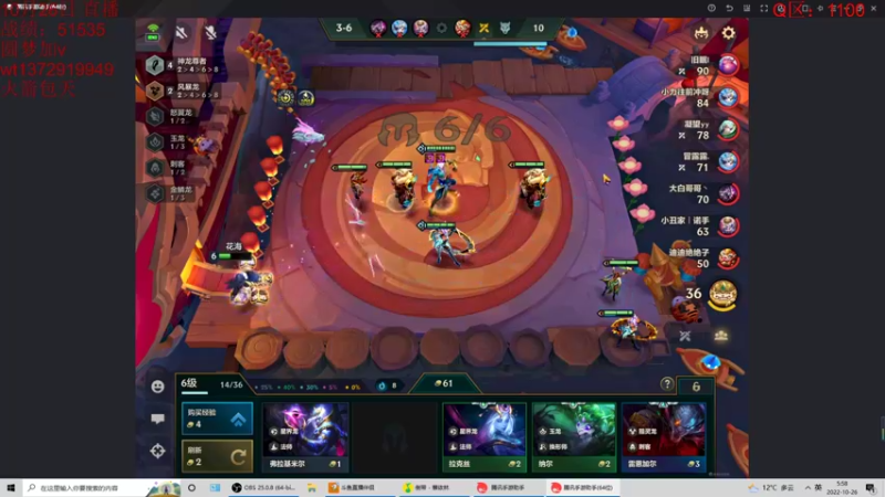 【2022-10-26 05点场】饺灬灬子：拒绝摆烂，调整心态，努力上分！