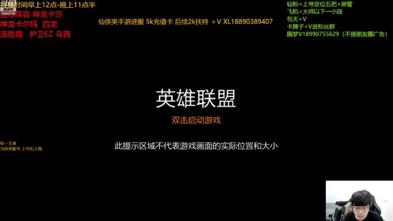 【2022-10-26 10点场】四川云顶棋圣小志：全阵容教学 上分圆梦专场！！！