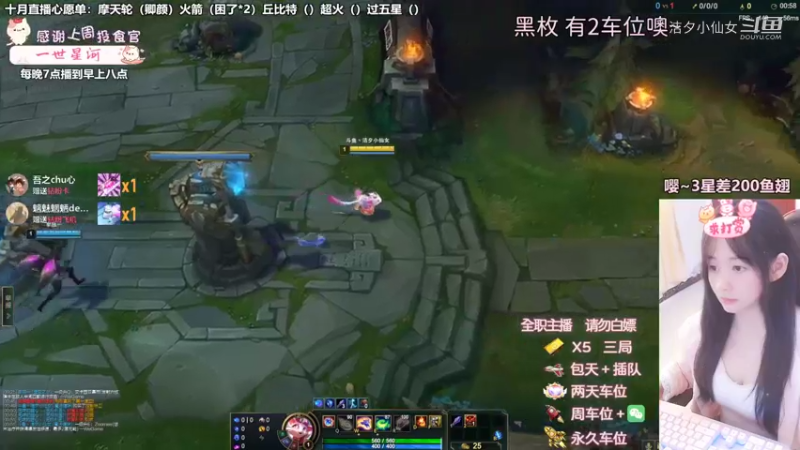 【英雄联盟】洁夕小仙女的精彩时刻 20221026 03点场