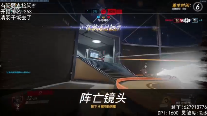 【2022-10-25 20点场】丶帝宸清羽：【清羽】百强半藏