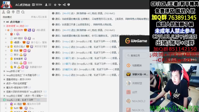 【2022-10-26 18点场】Wn99吴南：A级选手,上班打卡,打螺丝~