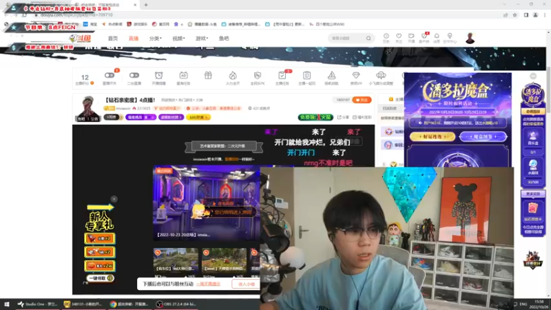 【2022-10-26 15点场】imxiaoxin：【✘-✘】开播！