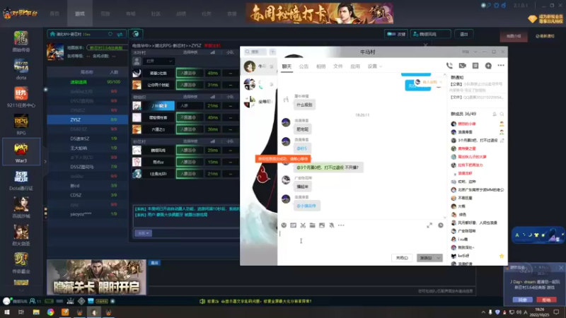 【2022-10-25 18点场】Yzb卡卡西：真正的大师永远怀着一颗学习的心