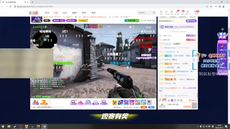 【2022-10-25 18点场】QKAQKA就要给你一个Z：【QKA】听灰色轨迹做品质男人!