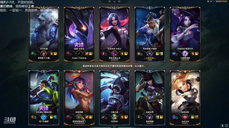 【2022-10-25 22点场】Misaya若风lol：若风：或许是中路厨神~