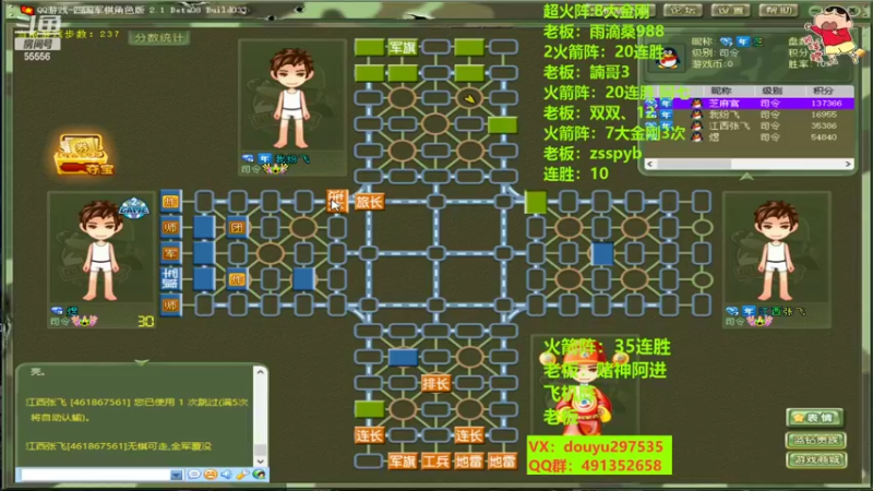 【2022-10-25 23点场】恶蚊子：整起来！！！55556