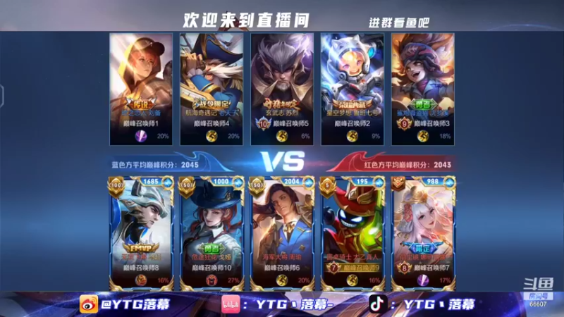 【2022-10-26 18点场】YTG丶落幕：打一两局下午的巅峰试试水