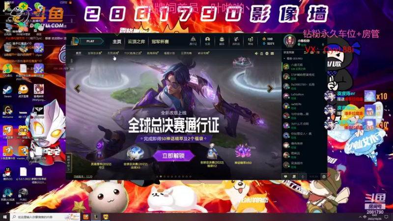 【2022-10-26 00点场】晴天QyxL：晴天：当碧波遇上星界美如画