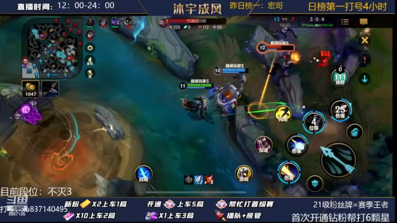 【2022-10-23 20点场】沐宇成风：峡谷冲第一！！