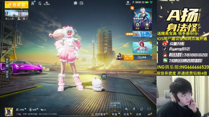 【2022-10-26 20点场】A扬丷：《无敌王牌1v4》