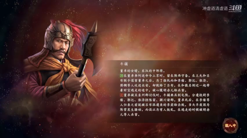刘备，以弱胜强，精彩破局