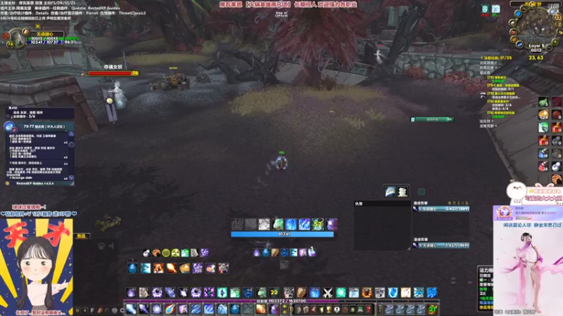 【2022-10-23 00点场】雨凡呀：【席瓦莱恩】3+1已过~25人成就团招人