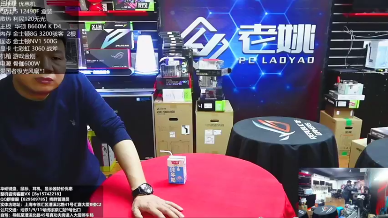 【2022-10-26 09点场】上海老姚：RTX4090到货啦