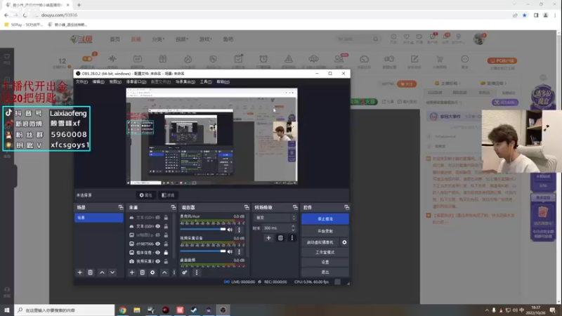 【2022-10-26 18点场】赖小峰：10点看天禄！ 带下房管先