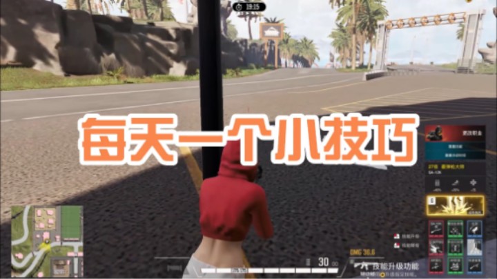 横向跳教学（速学哟）