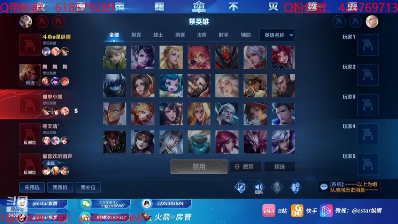 【2022-10-26 15点场】eStarPro纵情：职业打野进来学思路细节