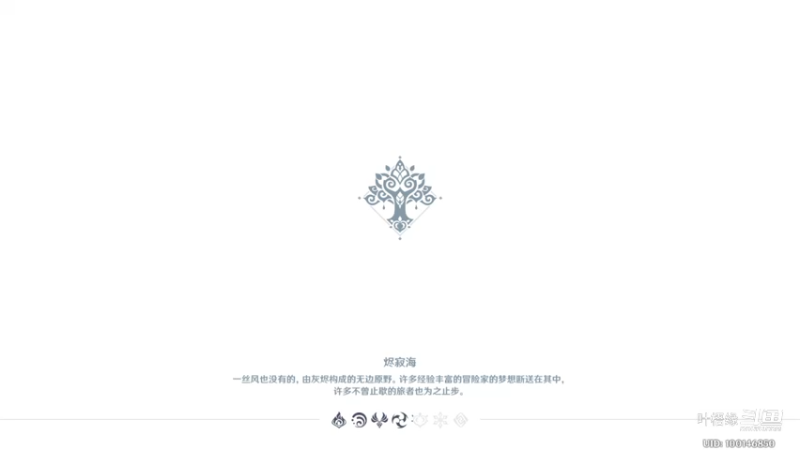 【原神】叶梧缘的精彩时刻 20221026 21点场