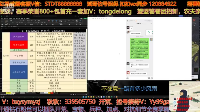 【2022-10-26 21点场】我就是泡菜：26日晚8点连麦2181区