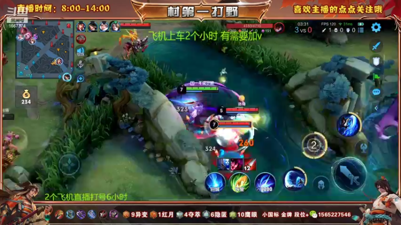 【2022-10-26 13点场】木木爱吃橘子：宫本  橘右京冲30连胜！