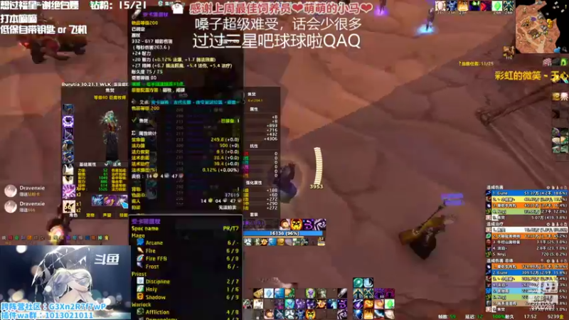 【2022-10-25 17点场】巫笑笑：劳模主播又又又又上线了！！！