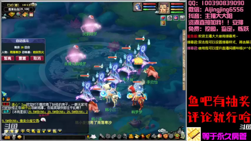 【2022-10-24 18点场】主播大大阳：大阳：轻松过万，如此简单，点点关注