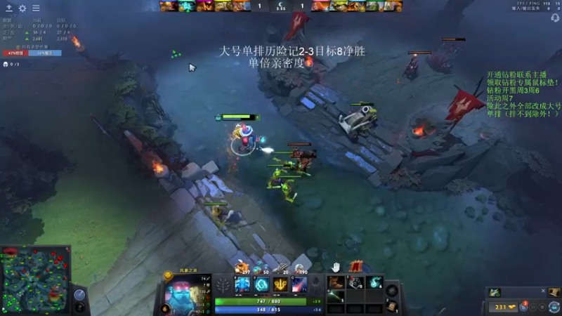 【2022-10-26 13点场】李哥Lrc：纯粹DOTA！怒冲大号单排
