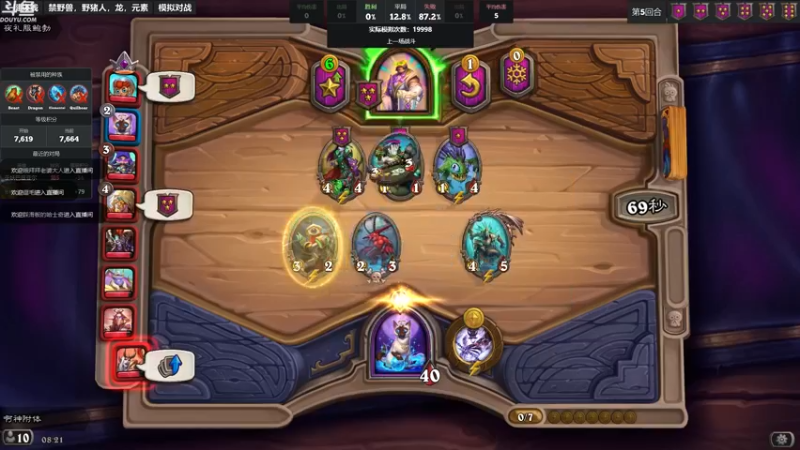 【2022-10-23 08点场】wenshen589：哪有这么容易倒下！