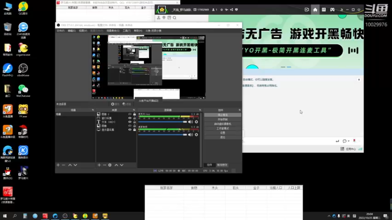 【2022-10-25 20点场】苏西小猪：苏西小猪的直播间
