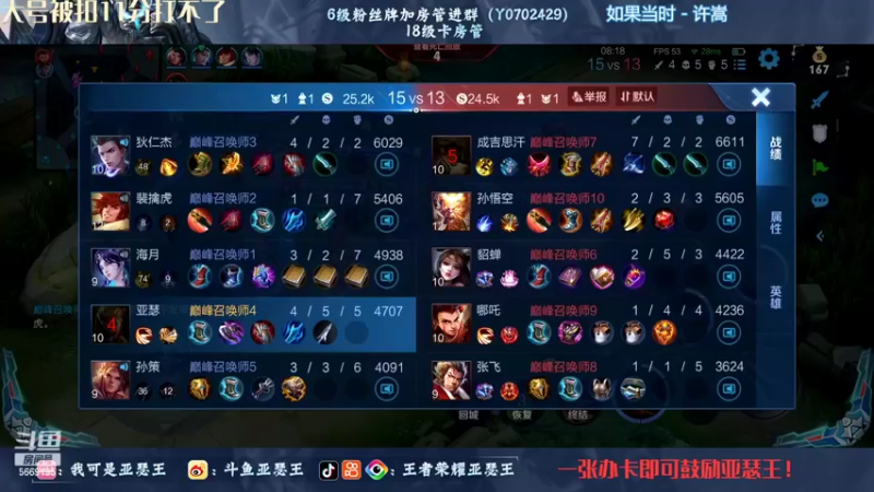 【2022-10-25 23点场】亚瑟王丶Z：巅峰赛2148分冲2200分！