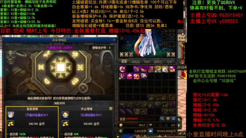 【2022-10-26 10点场】红眼小奎：金秋打造毕业 增幅套餐 土罐碰瓷