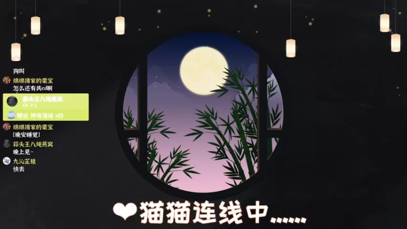 【2022-10-19 19点场】绵绵冰Koori：【猫猫】收萌新啦❤豆柴坐骑~驾！
