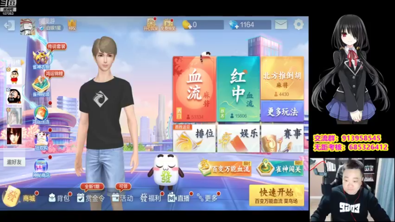 【2022-10-26 20点场】dnf冷寨主：【冷寨主】进城，创业！！！