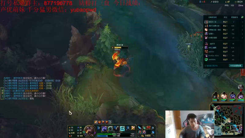 【2022-10-26 09点场】Night丶杀神风：乌迪尔教学上王者