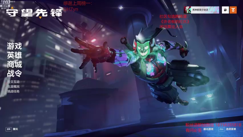 【2022-10-25 21点场】许言0407：许老板：恶魔猎手大秘境