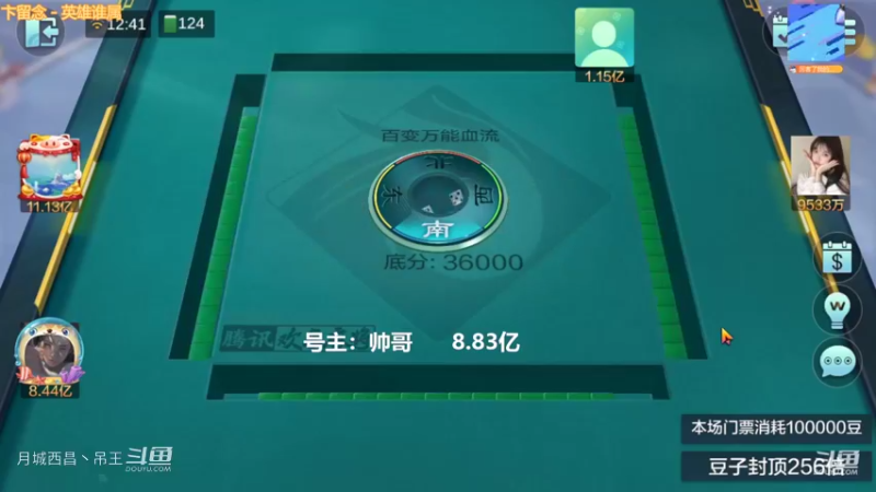 百变玩法，这小牌牌也能赢9300W
