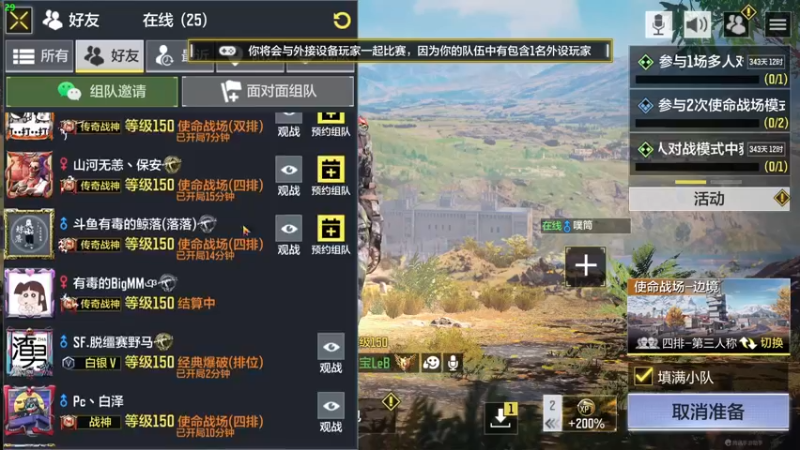 【2022-10-25 11点场】冷宝LeB：天变了，你变了吗